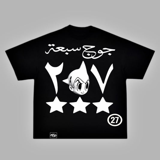 ASTRO BOY TEE